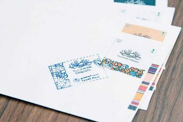 The Ministry of Culture and the Saudi Post Corporation launched Tuesday a number of post stamps illustrated with “Year of Arabic Calligraphy” initiative to be used during 2021.