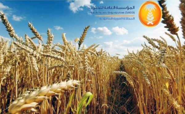 SAGO issues tender for 295,000 tons of wheat for May-June