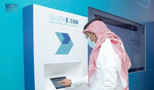The Saudi Export-Import Bank (EXIM) will help boost Saudi exports as it provides financial support to exporters as well as importers, said Minister of Industry and Mineral Resources Bandar Al-Khorayef on Monday.
