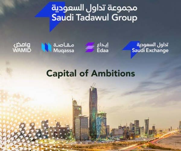 The Saudi Stock Exchange (Tadawul) Announces Its Transformation into A Holding Company (Saudi Tadawul Group) In Preparation for IPO