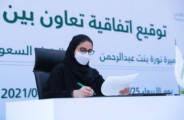 PNU was represented in the signing of the agreement by Dr. Reem Bint Muhammad Al-Wohaibi, vice president for Academic Support and Student Services, while SAFF was represented by Adwaa Bint Abdulrahman Al-Arifi, deputy minister of Sports for Planning and Development and supervisor of Women’s Football at SAFF, in a ceremony held at PNU headquarters here on Thursday.