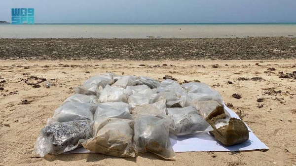 Border Guards patrols teams in Jeddah and Rabigh in the Makkah region on Friday foiled an attempt to smuggle 245.7 kilograms of heroin. — SPA photos