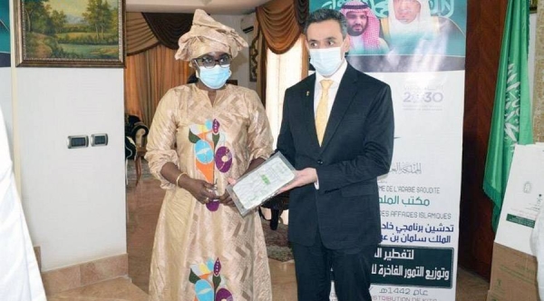 The Ministry of Islamic Affairs, Call and Guidance, represented by the Religious Attaché at the Kingdom's embassy in the Senegalese capital, Dakar, launched the programs of the Custodian of the Two Holy Mosques 'gift of luxury dates