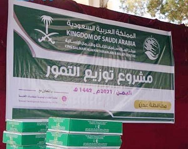 KSrelief distributed on Monday 5,650 packs of dates to displaced and affected families in Aden, Dhale and Abyan governorates, Yemen.
