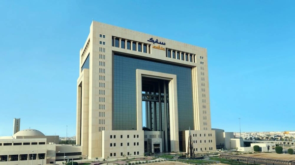 SABIC HQ Building