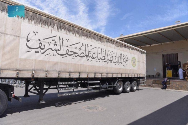 he Ministry of Islamic Affairs, Call and Guidance, represented by King Fahd Complex for Printing of the Holy Qur’an, has begun shipping 1.2 million copies of the Holy Qur’an in various sizes and 21 languages to 29 countries around the world. — SPA photos