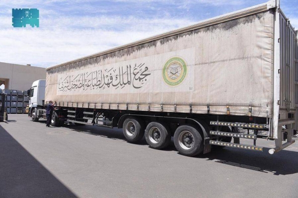 he Ministry of Islamic Affairs, Call and Guidance, represented by King Fahd Complex for Printing of the Holy Qur’an, has begun shipping 1.2 million copies of the Holy Qur’an in various sizes and 21 languages to 29 countries around the world. — SPA photos