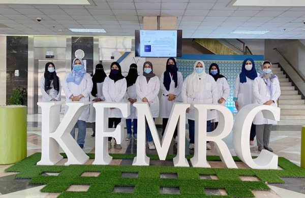 King Fahd Medical Research Center at King Abdulaziz University
