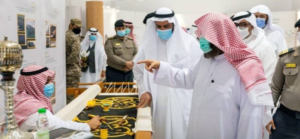 Presidency President Sheikh Dr. Abdulrahman Bin Abdulaziz Al-Sudais inaugurated the Holy Qur’an Exhibition in the Third Saudi Expansion at the Grand Mosque on Wednesday.