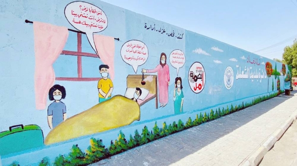 Murals in Baghdad’s Shualah area, Iraq, teach health measures on how to safely treat family members with COVID19 at their home. — courtesy UNAMA