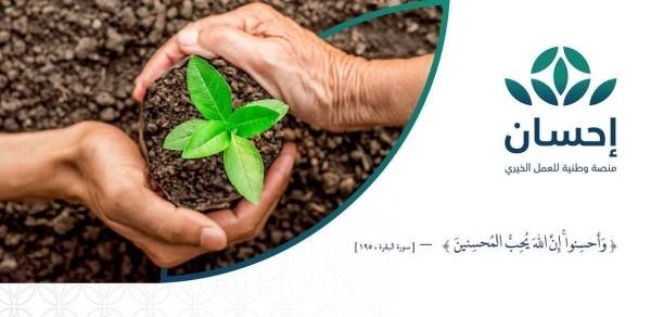 Ehsan platform reduces time for updating Furijat cases to 10 minutes