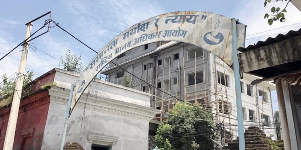 File photo shows the entrance to the National Human Rights Commission of Nepal. — courtesy UN News