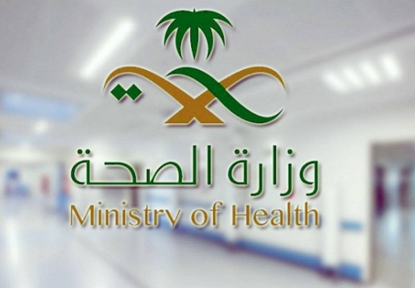 Health Ministry allows immunized persons to socialize without facemasks and social distancing