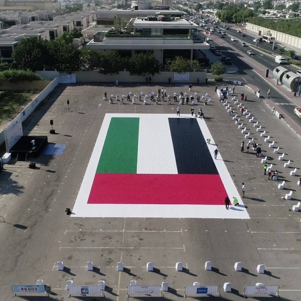 An outstanding piece of UAE flag made with mosaic, and measuring 498.33 m², has been added to the Guinness World Records under 