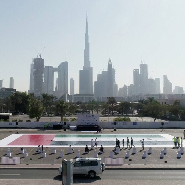 An outstanding piece of UAE flag made with mosaic, and measuring 498.33 m², has been added to the Guinness World Records under 