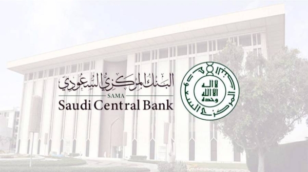 Saudi reserve assets abroad rose by 1.73 percent by end of March 2020