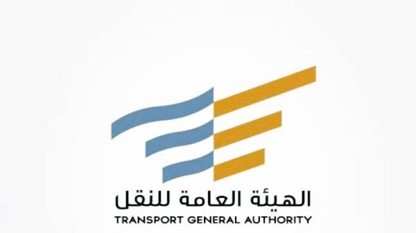 TGA inaugurates ‘Distinguished Transport Partner’ program for investors