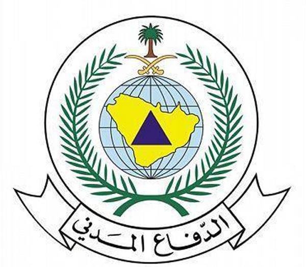 Saudi Civil Defense