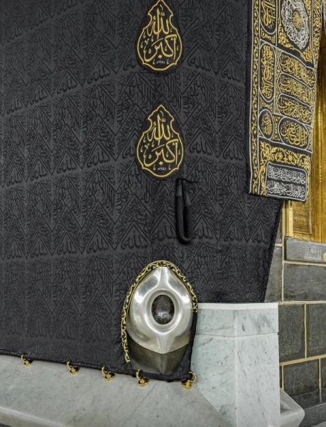 Kaaba’s Black Stone seen in first time in 49,000 megapixel image