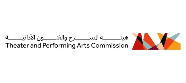 Saudi Theater and Performing Arts Commission finalizes sector development strategy