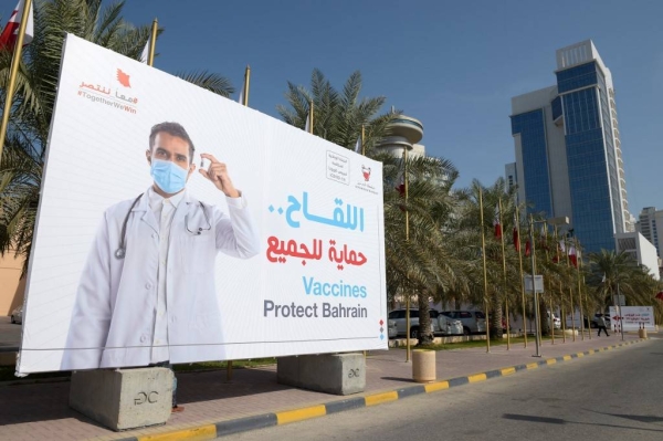 Bahrain has decided to give a third booster shot in the next phase of the coronavirus vaccination campaign, the Bahrain News Agency reported on Friday. — Courtesy file photo