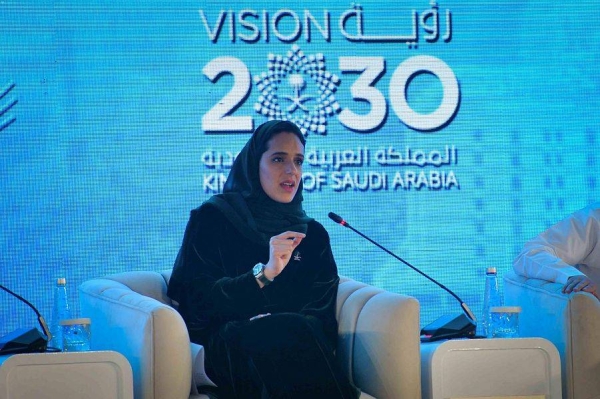 File picture of Princess Haifa Al-Saud, deputy minister of tourism for strategy and investment speaking at a forum on 2019. 
