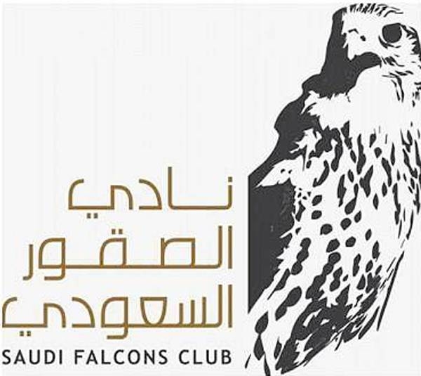 Saudi Falcons Club celebrates World Migratory Bird Day