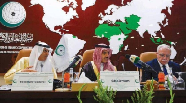 Hosted by Saudi Arabia, OIC meeting to discuss Israeli aggression in Palestinian territories