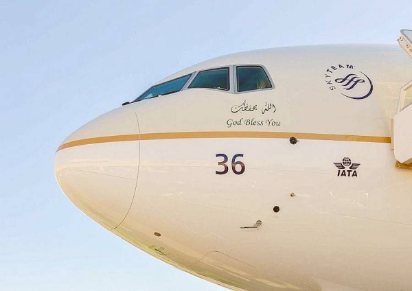 Airlines schedule saudia flight SAUDIA