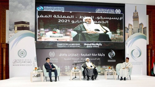 The Muslim World League (MWL) Secretary-General and Chairman of the Association of Muslim Scholars Dr. Muhammad Al-Issa reiterated that the “Makkah Document” carries a message with an enlightened Islamic horizon undertaken by the nation’s scholars at the Rabat event.