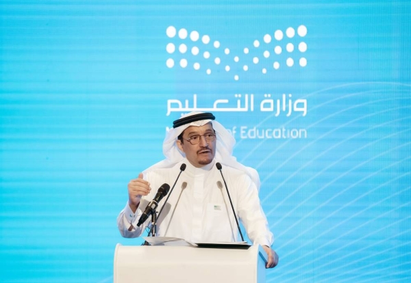 Minister of Education Hamad Bin Mohammed Al-Sheikh calls for real and profound development and transformational change in current educational system.