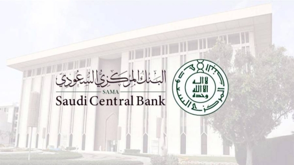 Saudi Central Bank-aa