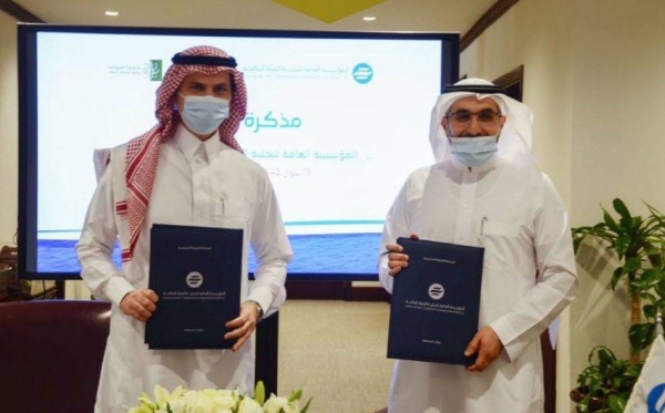 SWCC and Jouf University sign MoU to facilitate 
use of renewable energy in water desalination