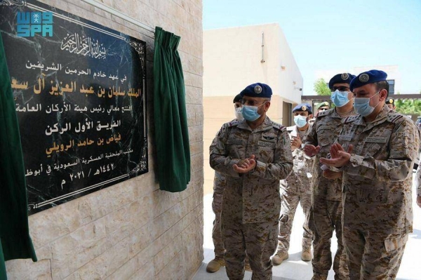 Saudi Arabia's Chief of the General Staff Gen. Fayyad Bin Hamed Al-Ruwaili Ruwaili inaugurated on Thursday a new headquarters of the Saudi Military Attaché in Abu Dhabi.