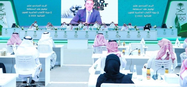 Riyadh has been awarded to host the 2023 edition of the World Combat Games (WCG), an international multi-sport event featuring 15 combat sports and martial arts. 