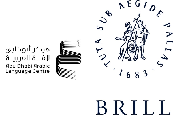 Abu Dhabi Arabic Language Centre forms key partnership with Brill Publishing House
