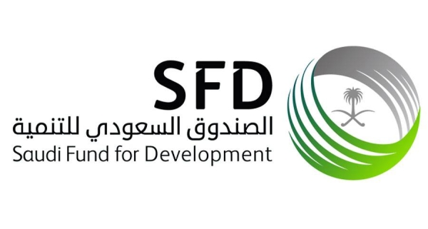 The Saudi Fund for Development (SFD) has announced the signing of a finance agreement with the National Bank of Iraq (NBI), affiliated with the Capital Bank Jordan, to provide credit facilities worth $10 million for Iraqi investors willing to import products and services form Saudi companies.