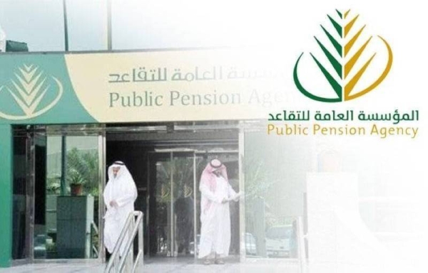 Raidah Investment Company joins securities association ISLA