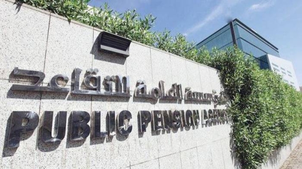 The Public Pension Agency has received the 2021 Smart Government Award for the remote working category in the 16th edition of the award, in appreciation for the agency’s digital and operational achievements while working remotely during the spread of the coronavirus (COVID-19) pandemic.