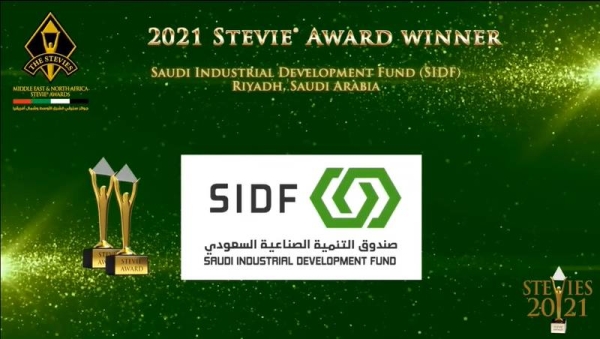SIDF bags two prestigious gold awards for innovation