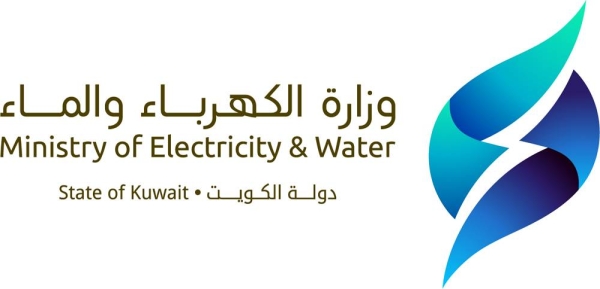 Record electricity load in Kuwait' s history registered Sunday