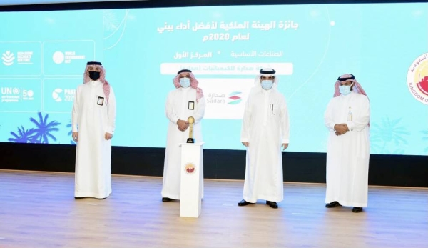 Sadara Chemical Company (Sadara) has won first place in the Royal Commission for Jubail and Yanbu (RCJY) Environmental Performance Award for 2020 for the best environmental performance in the Primary Industry category.
