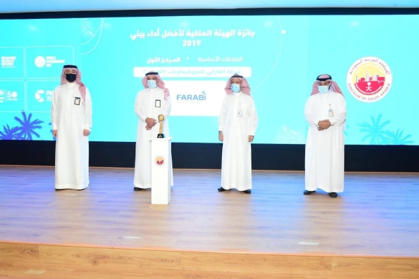 Mohammed AlWadaey (2nd from the right), CEO Farabi Petrochemicals, receiving the award.