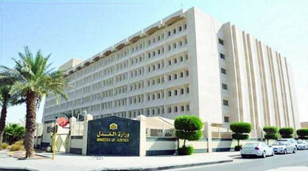  Ministry of Justice (MoJ) headquarters