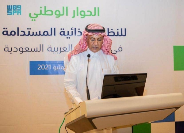 Saudi Arabia has adopted a number of strategies and programs to promote sustainable agricultural development and increase the agricultural area, said Ahmad Al-Fares, governor of Saudi Grains Organization (SAGO), on Thursday.
