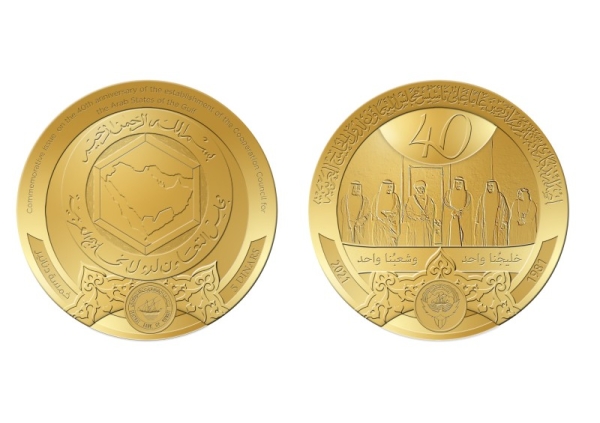 The Central Bank of Kuwait has issued the second batch of commemorative coins marking the 60th anniversary of the national currency and the 40th anniversary of establishing the Gulf Cooperation Council (GCC) for the Arab States of the Gulf.