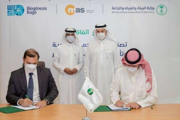 The CEOs of the companies signed an agreement here on Monday in the presence of Minister of Environment, Water and Agriculture Abdulrahman Al-Fadley and CEO of Saudi Food and Drug Authority (SFDA) Hisham bin Saad Aljadhey.
