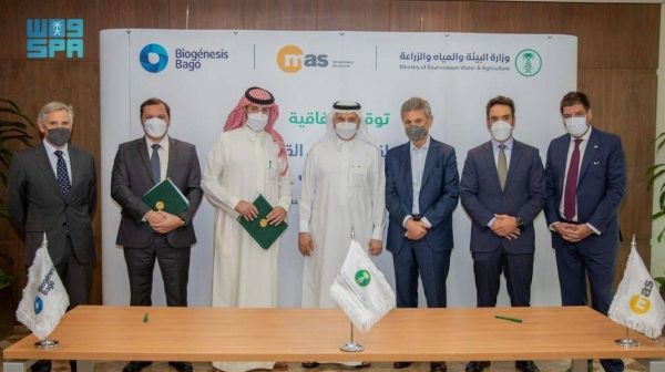 The CEOs of the companies signed an agreement here on Monday in the presence of Minister of Environment, Water and Agriculture Abdulrahman Al-Fadley and CEO of Saudi Food and Drug Authority (SFDA) Hisham bin Saad Aljadhey.
