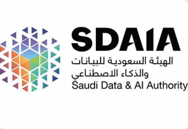 SDAIA, National Guard launch AI program for heart diseases, strokes