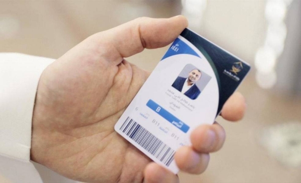 Pilgrims can use Hajj smart cards for teller services